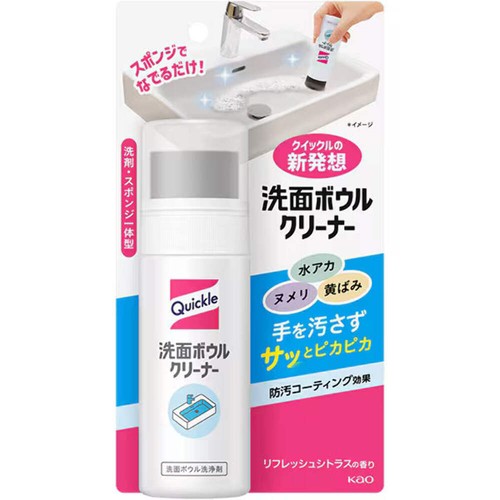 Quickle sink bowl cleaner - bowl,